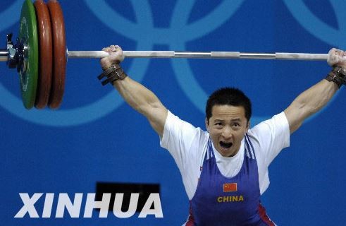 weightlifting zhiyong